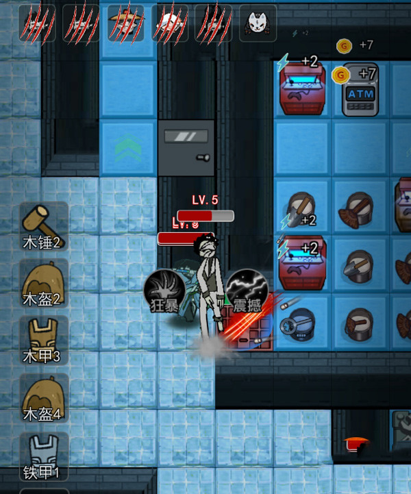 猎梦者攻略截图9