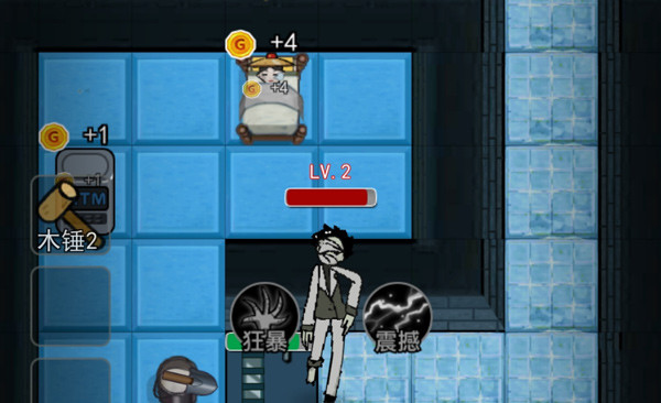 猎梦者攻略截图5