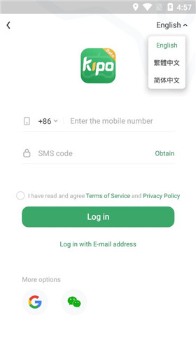 Gamekipo截图1