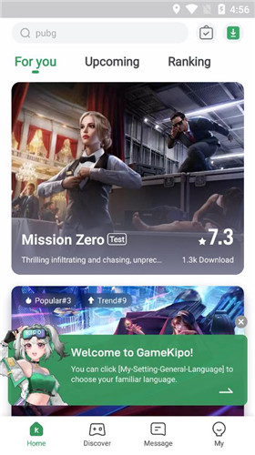 Gamekipo截图3