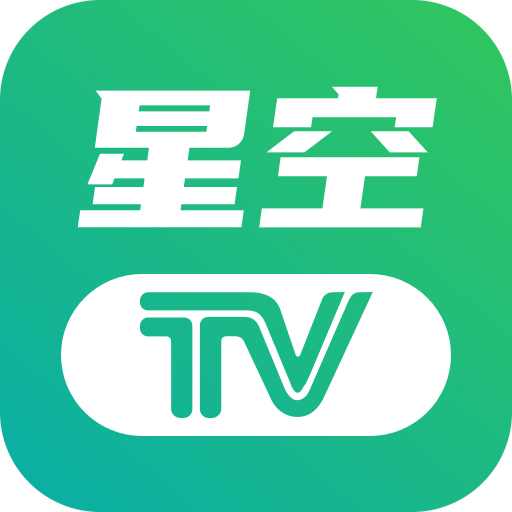星空卫视直播