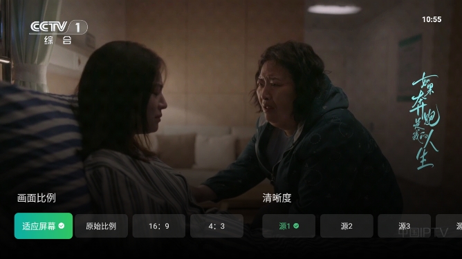 星空卫视直播截图2