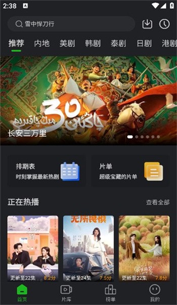 狮子影评截图2