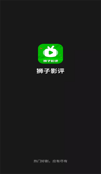 狮子影评截图3