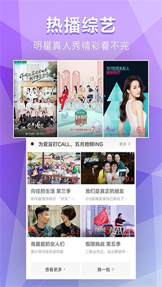 非常影视截图1
