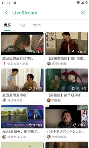 开端截图2