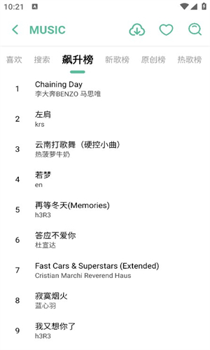 开端截图3