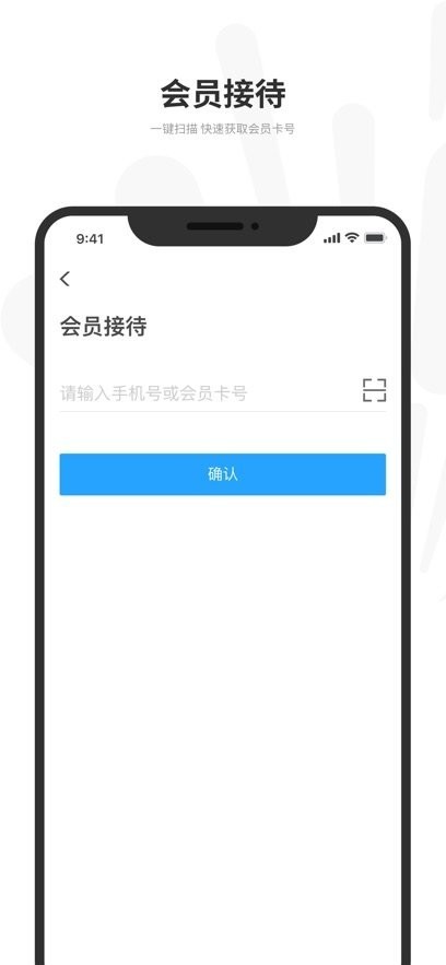 悦途出行管家截图1