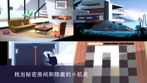 agent a伪装游戏汉化版截图1