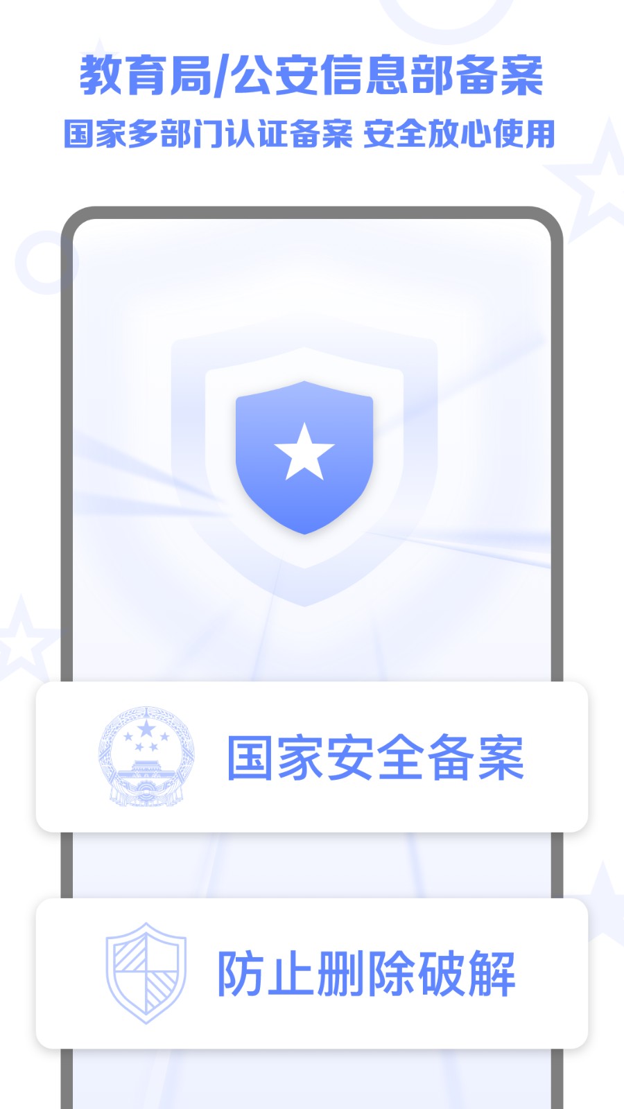 数育帮家长截图5