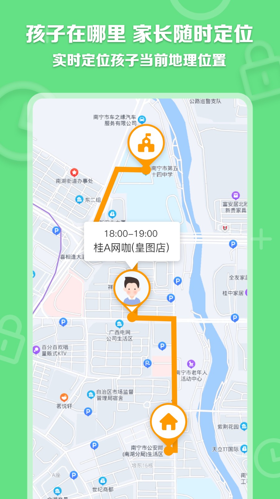 数育帮家长截图4