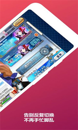 Fgowikimooncell截图2