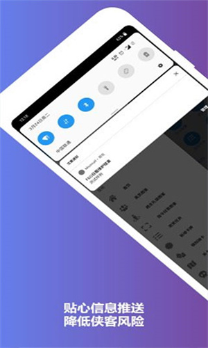 Fgowikimooncell截图3