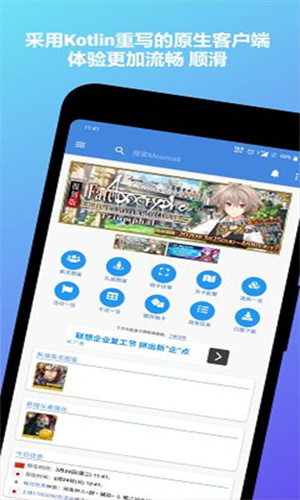 Fgowikimooncell截图4