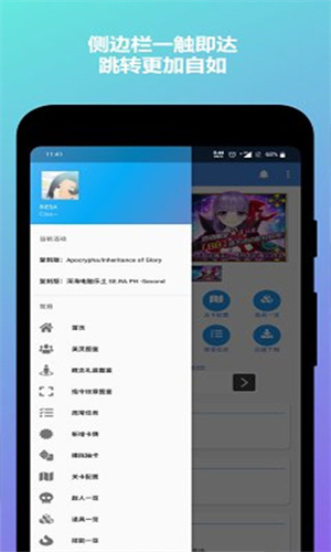 Fgowikimooncell截图5