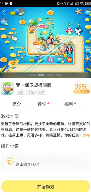 7k7k游戏盒