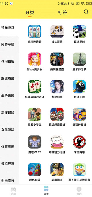 7k7k游戏盒