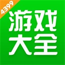 43399游戏盒