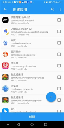 太极APP截图1