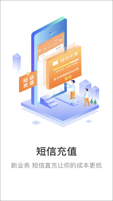 圆通妈妈驿站安卓版截图3