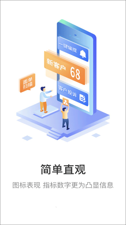 圆通妈妈驿站安卓版截图2