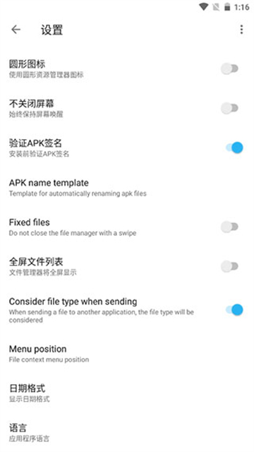 apktool截图3