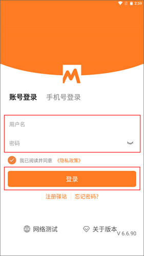 圆通妈妈驿站安卓版