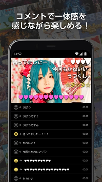 niconico动画app截图2