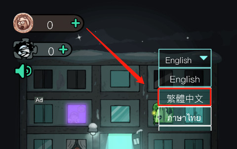 猛鬼宿舍国际服(Haunted Dorm)