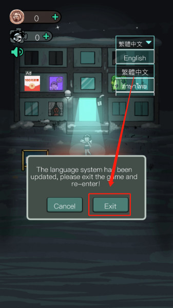 猛鬼宿舍国际服(Haunted Dorm)