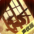 隐秘的原罪1游戏