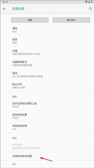 华为HMS Core