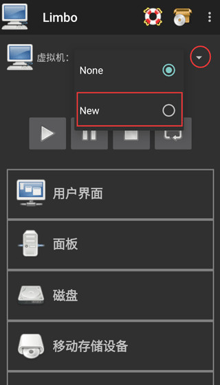 Limbo虚拟机汉化增强版