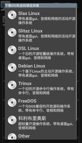 Limbo虚拟机汉化增强版