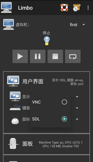 Limbo虚拟机汉化增强版