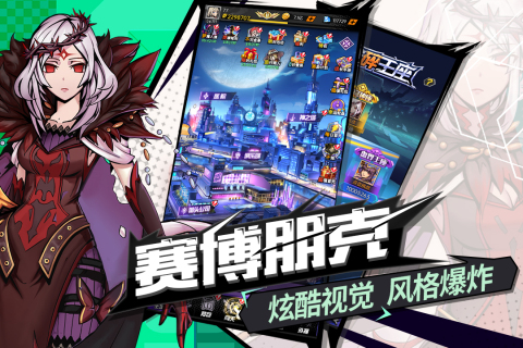 时空战场截图5