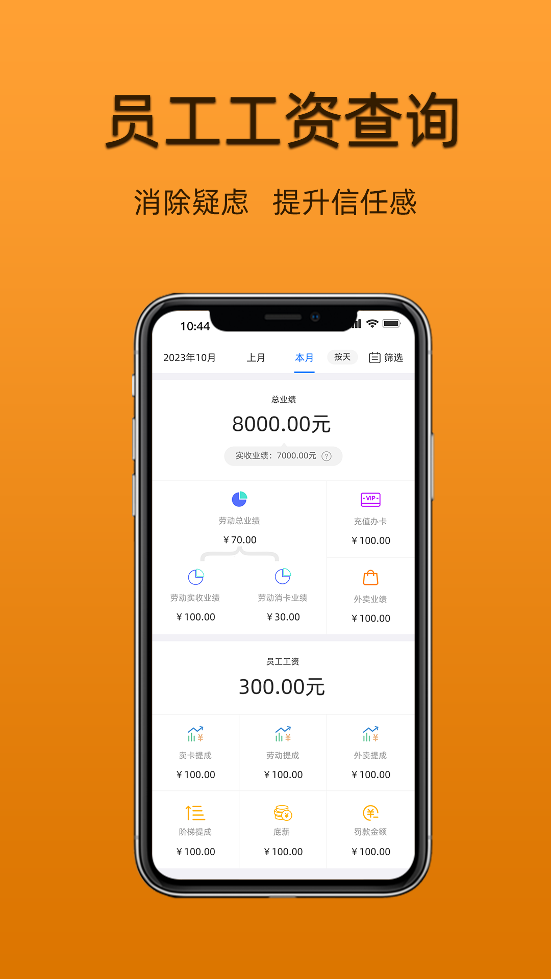 过简艺人官方版截图1