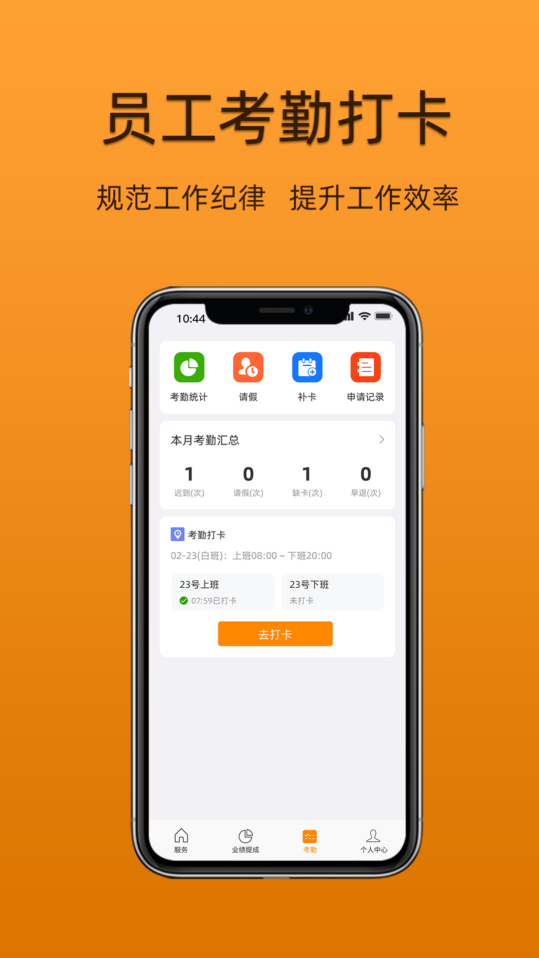 过简艺人官方版截图3