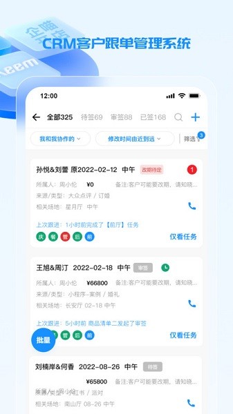 企喵开店截图1