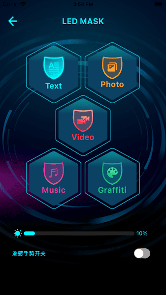 ShiningRGB面具截图2