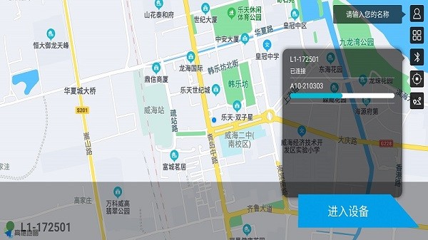 AlphaOne app截图2