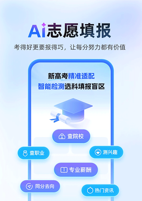 作业帮在线拍照解题截图5