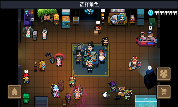 元气骑士内置菜单