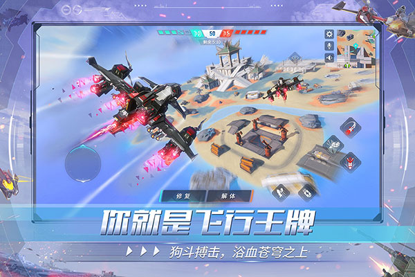 重装上阵mod菜单截图2