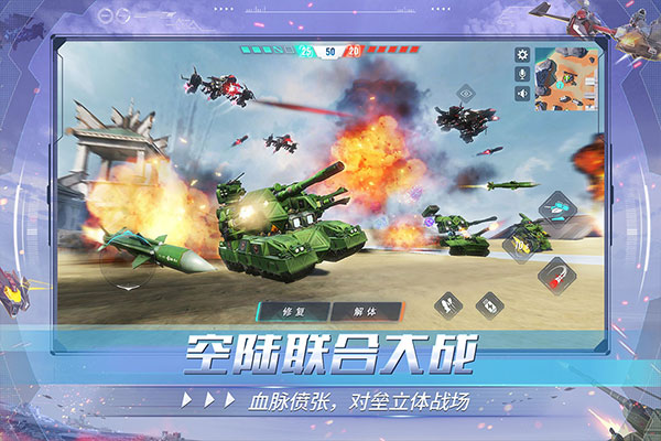 重装上阵mod菜单截图3