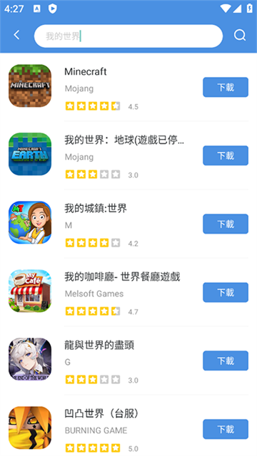 gamestoday最新版本截图4