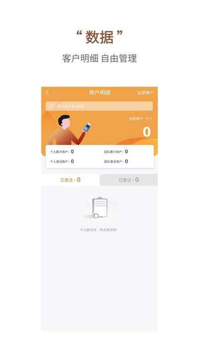 创客荟app截图4