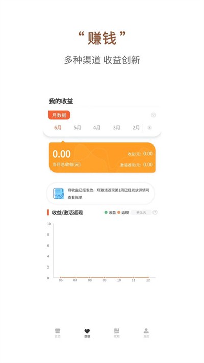 创客荟app截图3