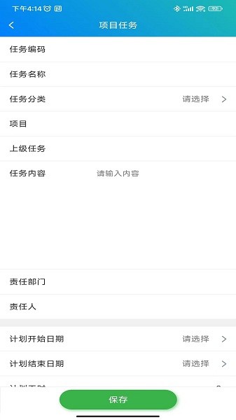 小悦助手app截图3