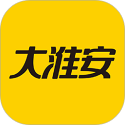 大淮安手机客户端